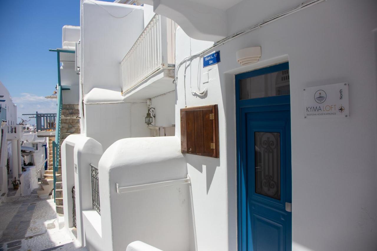 Kyma Loft Apartment Mykonos Town Exterior photo